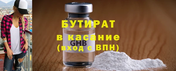 марки nbome Вязники