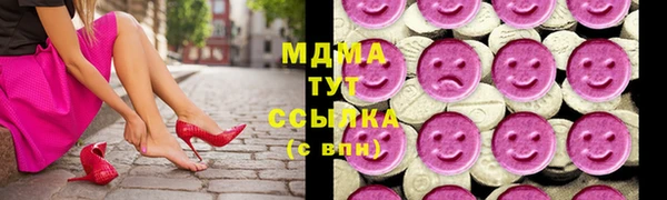 альфа пвп Вяземский